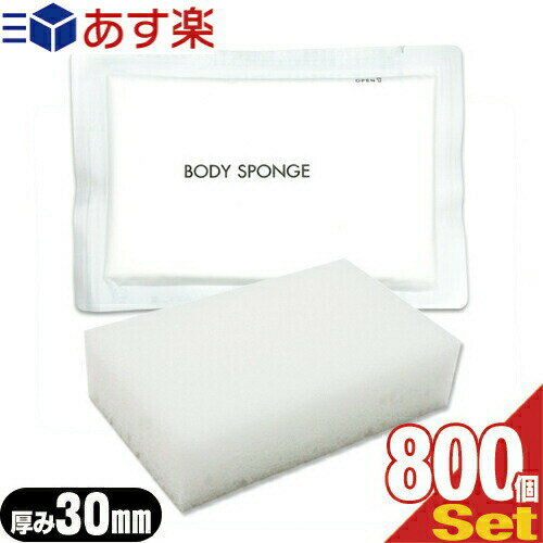 yyiz yzeAjeBzyĝĈkX|Wzy^CvzƖp k {fBX|W 30mmx800 Zbg (BODY SPONGE)(body sponge) Cȃ^Cv - CȏŖLȖAB()ŉqIŌgтɕ֗Bysmtb-sz