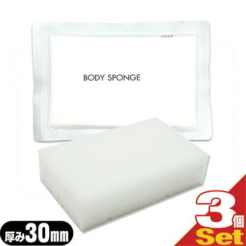 yo(yj)zy[({X) |Xg zyzeAjeBzyĝĈkX|Wzy^CvzƖp k {fBX|W 30mmx3 Zbg (BODY SPONGE)(body sponge) Cȃ^Cvysmtb-sz