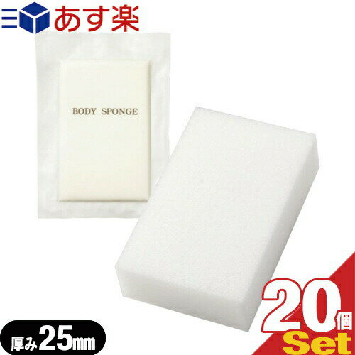 yy |XgIzyzyzeAjeBzyĝăX|Wzy^CvzƖp k {fBX|W (BODY SPONGE)(body sponge) Cȃ^Cv 25mm x 20Zbg - CȏŖLȖABylR|Xzysmtb-sz