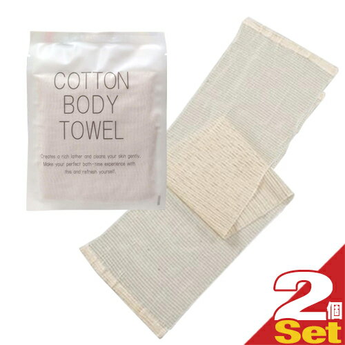 ڥ᡼(͹) ݥȡ ̵ۡڥۥƥ륢˥ƥۡѥ۸ åȥܥǥ(COTTON BODY TOW...