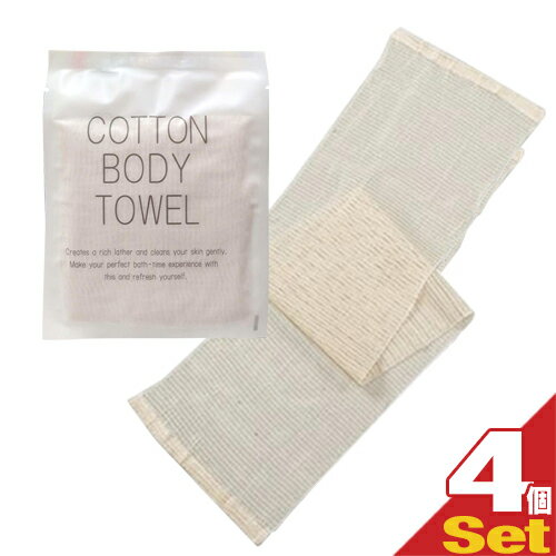 ڥ᡼(͹) ݥȡ ̵ۡڥۥƥ륢˥ƥۡѥ۸ åȥܥǥ(COTTON BODY TOW...