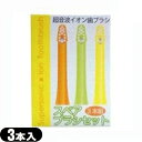 【メール便(日本郵便) ポスト投函 送料無料】【超音波xイオン歯ブラシ】デントクロス(DENT CROSS)・プーロアイ(PURO i) 専用スペア(替え)ブラ...