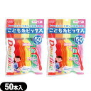 【ネコポス送料無料】【歯間ブラシ】クリエイト デントファイン(Dentfine) こども糸ピックス 50本入x2個 セット - 歯ブラシでは磨きにくい歯間をキレ...