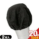 【メール便(日本郵便) ポスト投函 送料無料】【個包装タイプ】業務用 不織布使い捨てマイクカバー(2枚入)x20個 セット(計40枚) - 2枚ずつ個包装されて...