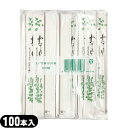 【ホテルアメニティ】【業務用割り箸】業務用 個包装 使い捨て割りばし フジ完封箸 8寸 カバ元禄楊枝入 竹柄x100膳 セット - 個包装された竹柄紙袋入り割り...