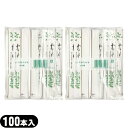 【ホテルアメニティ】【業務用割り箸】業務用 個包装 使い捨て割りばし フジ完封箸 8寸 カバ元禄楊枝入 竹柄x200膳 セット - 個包装された竹柄紙袋入り割り箸です。爪楊枝も入ってお得です。
