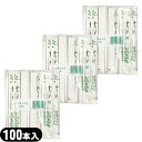【ホテルアメニティ】【業務用割り箸】業務用 個包装 使い捨て割りばし フジ完封箸 8寸 カバ元禄楊枝入 竹柄x300膳 セット - 個包装された竹柄紙袋入り割り箸です。爪楊枝も入ってお得です。