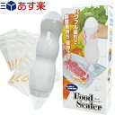 【あす楽商品】【真空保存器】一興 フードシーラー(FOOD SEALER) バキューマー本体 密封パック(Sx5 Mx5 Lx2 計12枚) セット - パワフル吸引で鮮度長持ち 保存上手。操作は簡単ワンプッシュ。密封パックは洗って何度も使えます。