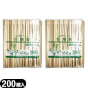 【ホテルアメニティ】【業務用割り箸】業務用 使い捨て割りばし フジ竹箸 双生 21cm(たけばし そうせい)x200膳 セット - 上部の2cmほどを四角く残し...
