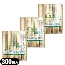 【ホテルアメニティ】【業務用割り箸】業務用 使い捨て割りばし フジ竹箸 双生 21cm(たけばし そうせい)x300膳 セット - 上部の2cmほどを四角く残し...