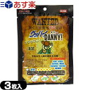 商品詳細 商品名 グッバイDANNY!(グッバイダニー/Goodbye DANNY) 用途 ダニ捕獲シート/ダニ寄せ捕獲シート/ダニパッド/ダニ誘引マット/ダニ対策 内容量 3枚入り(1枚あたり最大4分割出来ます。最大12枚分) サイズ (約)80x120x3mm 材質 ● 生 地:ポリエステル100% ● 粘着剤:紙、PE、ゴム ● 誘引剤:シリカゲル、食品用香料、PG、エタノール 使用期限 開封後、約3ヶ月 販売元 ミュー株式会社(MIU) 製造国 日本製 使用方法 ● 商品を取り出し、同封されている「お取り替え日シール」に使用開始日を記入して本シートに貼って下さい。(カレンダー等に貼っても便利です。) ● ダニの気になる場所に設置して下さい。ダニは湿気のある場所や暗くて暖かい場所を好みます。大きさはハサミでカットすることで自由に変えられます。 ● 設置場所を時々変えると効果的に捕獲ができます。 ● 袋から開封後、3ヶ月が過ぎましたら家庭ゴミとしてシートごと捨てて下さい。 注意事項 ● 水に濡れないようにしてください。また、洗濯はしないで下さい。 ● 誘引剤は安全なものですが、目や口に付いた場合は水で洗い流して下さい。 ● ご使用中にお体に異常が見られた場合、すぐに使用を中止して下さい。 ● 保管はお子様の手の届かない所にして下さい。 ● 廃棄時はビニール袋等に入れ、各自治体の定める方法に従って処理して下さい。 ● 開封後はなるべく早めにご使用下さい。 ● 全てのダニを誘引できるものではなく、また誘引した全てのダニを粘着できるものではありません。 ● 使用状況、場所によって効果は異なります。(むやみにシートを叩くと粉が舞います。) ● 保管する場合は、高温多湿の場所を避けて保管して下さい。 ● 2ヶ月使用の後、家庭用ゴミとして捨てて下さい。(各自治体の指定に従って下さい。) 商品説明 『ダニ取り吸引シート グッバイDANNY!(ダニー) 』 置くだけ簡単!ダニ退治!ダニの好む匂いでシートへとおびき寄せ、粘着部分にダニをくっつけて封じ込めシートを捨てることにより、ダニの死骸を周りに残さず駆除することができるダニ取り吸引シートです!絨毯の下、ペットシートの下、布団の下など設置場所自由自在!設置場所に合わせてシートをカットして使えます!(1シートあたり4分割x3枚入で最大12枚分)有害成分を一切使っていないので殺虫剤を気軽に使えないお子様やペットが居るご家庭にもおススメ! 広告文責：一歩株式会社TEL：03-6909-7699