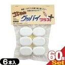 【ゴキブリ駆除剤】【業務用】医薬部外品 ゴキちゃん グッバイプラス 6個入りx60袋(計300個) - ゴキブリ一家掃滅!プロの経験が生んだ家庭用サイズの本格派...