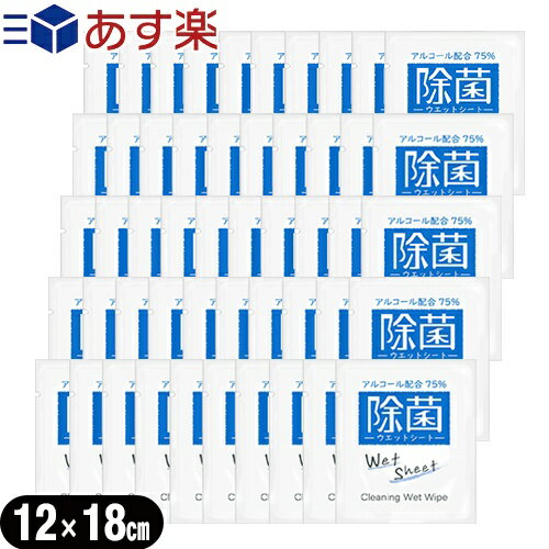 商品詳細 商品名 ウェットシート(Cleaning Wet Wipe) / ウエットティッシュ 内容量 1枚(個包装) サイズ 商品:55x75mm (シートサイズ:120x180mm) 成分 エタノール、水 使用方法 身のまわりの物の拭き取りや手・指の汚れ落としにご使用できます。 商品説明 ● 携帯に便利な個包装シートタイプ。 ● 速乾性アルコールを配合したウェットティッシュ。アルコール濃度75%。ホテルでも利用されている除菌製品。ホテルお取引実績約6000軒の実績で、衛生・環境にも配慮する商品の提供する国内製造FFID製。 ● 拭くだけで簡単に除菌ができます!リモコンやドアノブ、電気スイッチなど衛生面が気になるところの除菌にご使用ください。 使用上の注意 ● 火気に近づけたり、火気の近くでご使用にないでください。 ● 乳幼児の手の届かないところに保管してください。 ● 直射日光を避けて保管してください。 ● アルコール過眠症の方や乳幼児は使用しないでください。 ● 皮膚の弱い方は手荒れのおそれがあります。 ● 革製品やニスの塗装などに使用すると、変色することがあります。 ● シートは水に溶けませんので、水洗取りれに流さないでください。 ● 眼や粘膜および傷口には使用しないでください。 メーカー 株式会社マイン 原産国 中国製 区分 衛生用品 広告文責 一歩株式会社TEL:03-6909-7699