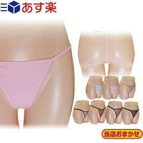 ◆【あす楽商品】【レディース セクシーショーツ】【色柄当店おまかせ】Tバック ランジェリー(See-through T-back lingerie)(ヒップハング・タンガ・Gストリング・紐パン・勝負下着・パンティー・シースルー) ※完全包装でお届け致します。