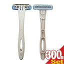 【ホテルアメニティ】【個包装】貝印 業務用 使い捨てカミソリ3枚刃 (スムーサー付) x 300個 - 衛生的で携帯に便利。ホテル、温泉・銭湯・サウナ、髭剃り、...