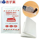 【あす楽発送 ポスト投函!】【送...