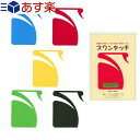 【あす楽商品】【はさみ変え不要のしおり】スワンタッチ ブックマーク (swantouch book mark)かわいい白鳥型カラー栞です。ページをめくると自動的に栞が追いかけてくれます。