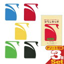 【メール便(日本郵便) ポスト投函 送料無料】【はさみ変え不要しおり】スワンタッチ ブックマーク (swantouch book mark) x 3個 セット(...