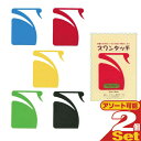 【ネコポス送料無料】【はさみ変え不要しおり】スワンタッチ ブックマーク (swantouch book mark) x 2個 セット(アソート可能) - かわい...