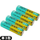 【メール便(日本郵便) ポスト投函 送料無料】【単3電池】三菱電機(MITSUBISHI) アルカリ乾電池 単3形 LR6U 1.5V x 4本セット - 水銀...