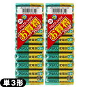 【ネコポス送料無料】【単3電池】三菱電機(MITSUBISHI) アルカリ乾電池 単3形 LR6U/10S 1.5V (10本入) x 2個セット(計20本) ...