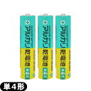 【メール便(日本郵便) ポスト投函 送料無料】【単4電池】三菱電機(MITSUBISHI ) アルカリ乾電池 単4形 LR03U 1.5V x 3本セット - ...
