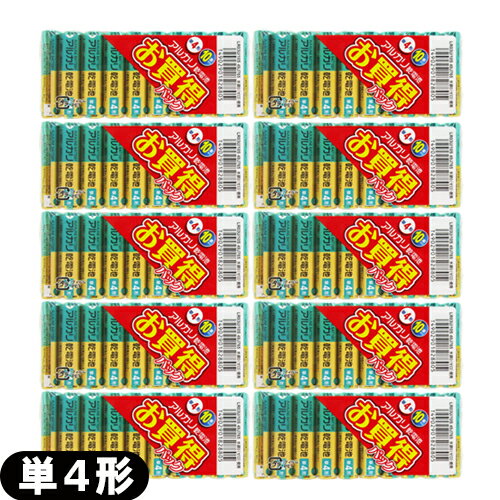 【単4電池】三菱電機(MITSUBISHI ) アルカリ乾電池 単4形 LR03U/10S 1.5V (10本入) x 10個セット(計100本) - 水銀0(ゼロ)使用。長期保存でも性能劣化が少ない。【smtb-s】 【単4電池】三菱電機(MITSUBISHI ) アルカリ乾電池 単4形 LR03U/10S 1.5V (10本入) x 10個セット(計100本) - 水銀0(ゼロ)使用。長期保存でも性能劣化が少ない。【smtb-s】