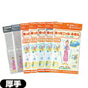 【ネコポス送料無料】テイジン(TEIJIN) あっちこっちふきん 厚手版 (33x50cm) 全7色より選択 - ふき取り性を兼ね備えたマイクロファイバーふきん...