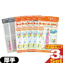 【ネコポス送料無料】テイジン(TEIJIN) あっちこっちふきん 厚手版 (33x50cm) x 3枚セット(全7色より選択) - ふき取り性を兼ね備えたマイク...