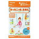 【あす楽発送 ポスト投函！】【送料無料】テイジン(TEIJIN) あっちこっちふきん 厚手版 ハーフ (33x24cm) x 5枚セット (全2色より選択) - ふき取り性を兼ね備えたマイクロファイバーふきん【ネコポス】【smtb-s】 3