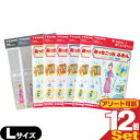 【ネコポス送料無料】テイジン(TEIJIN) あっちこっちふきん Lサイズ (33x50cm) x 12枚セット (全8色より選択) - ふき取り性を兼ね備えた...