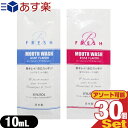 マウスウォッシュ ビーフレッシュ(MOUTH WASH B fresh) パウチ 10ml (ローズの香り・ミントの香り) x 30包セット