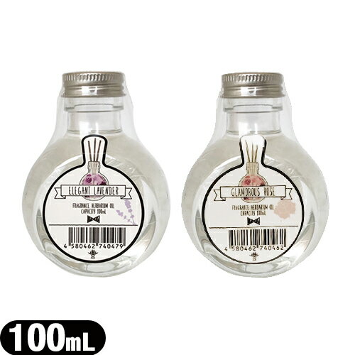 в١ۡڥϡХꥦۥե쥰 ϡХꥦ (FRAGRANCE HERBARIUM OIL) 100mL (쥬...