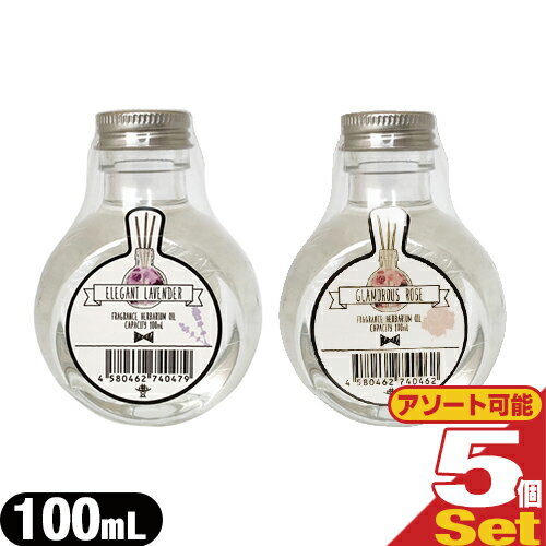 в١ۡڥϡХꥦۥե쥰 ϡХꥦ (FRAGRANCE HERBARIUM OIL) 100mLx 5ĥ...