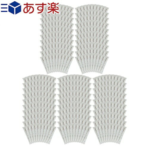 【あす楽商品】【ホテルアメニティ】【個包装タイプ】ラティス(LATTICE) 使い捨て歯ブラシ キシリトール配合 歯磨き粉チューブ(3g)付 x500本セット - 国産業務用ハブラシ。業務用歯ブラシ。キシリトール歯磨き液がブラシ部に付着のサムネイル