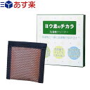 【あす楽商品】【洗濯槽クリーナー】マリーヌ ヨウ素のチカラ - ヨウ素の力で洗濯槽と洗濯物をスッキリ除菌!洗濯物も除菌するので気になる部屋干し時のニオイ予防効果も