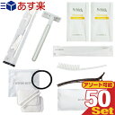 商品詳細 製品名 ホテルアメニティセット (HOTEL AMENITY SET) ( HOTEL AMENITY 旅行 トラベル お泊り ホテルセット アメニティセット トラベルセット お泊りセット 出張セット 業務用 旅館 ビジネスホテル ペンション 旅行小物 旅行用品 旅行グッズ トラベルグッズ バス用品 バスグッズ 洗面用品 ボディケア ヘアケア オーラルケア ハブラシ はぶらし ハミガキ 歯磨き コットンパフ くし 剃刀 髭剃り ひげそり 使い捨て つかいすて 個包装 ) セット内容 レディースセット(女性用) ● コットンセットx1個 ● ヘアクリップx1個 ● チューブ型歯磨き粉付き歯ブラシx1個 ● ストレートブラシx1個 メンズセット(男性用) ● 2枚刃カミソリx1個 ● シェービングクリームx2枚 ● チューブ型歯磨き粉付き歯ブラシx1個 ● ストレートブラシx1個 商品説明 【コットンセット (COTTON SET)】 パッケージデザインは、清楚で落ち着いた印象を持つホワイトを基調とした上質でシンプルな定番のマットシリーズ。 定番のコットンセット。 紙軸綿棒x2本、コットンx2枚、黒ゴムx1 【ヘアクリップ (HAIR CLIP)】 洗顔・メイク時の前髪止めに。 簡単に装着できるクリップ型ヘアピン。 まとめ髪の際の固定用髪留めに。 ※カラーは当店おまかせ 【チューブ型歯磨き粉付き歯ブラシ(TOOTH BRUSH)】 チューブタイプ歯磨き粉が付いているので、すぐに使える便利な歯ブラシ。 個包装されていて、携帯にも便利です。 【ストレートスリムブラシ(HAIR BRUSH)】 ストレートタイプの使い捨て。スリムブラシです。 【2枚刃カミソリ (razor)】 切れ味抜群!2枚刃 刃の部分はステンレス製で安定した肌ざわりの良い使用感を実感! 【シック シェービングクリーム(Shick Shaving Cream)】 ヒゲを根元からしっかり柔らかくします。 刃のすべりを滑らかにし、肌を守ります。すべすべ肌に仕上げます。 区分:化粧品 原産国:日本製 メーカー名:シック・ジャパン株式会社 ●一般ユーザー様のご利用はもちろん、ホテル・旅館・民泊の業務用としても広くご愛用頂いております。 使用用途 国内旅行、海外旅行 温泉・銭湯・サウナなど入浴施設 ホテル、エステなど業務用備品(アメニティ) 防災・避難持ち出しグッズ 備考 ※ 異なるサイズを組み合わせて購入する場合は、購入画面備考欄に希望サイズ、数量を御記入下さい。 記載のない場合、弊社にて数量を決め発送させて頂きます。 広告文責 一歩株式会社 03-6909-7699