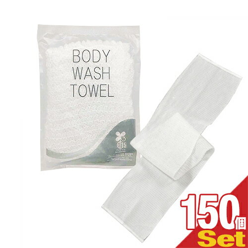 yoׁzyzeAjeBzyp^Iz Lk {fBEHbV^I(BODY WASH TOWEL) NS-003x150Zbg - N[~BȖAy߂{fB^IBw􂦂郍O^CvBk^Cv̑̐􂢃{fB^I!ysmtb-sz