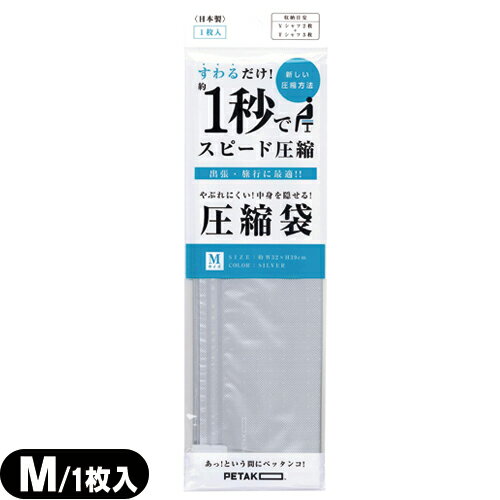 ڥ᡼(͹) ݥȡ ̵ۡڼǼʡޡۤŤߴ PETAKO ڥ M(320x390mm) - ...