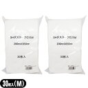 【除塵用ダスター】装栄 業務用 SHダスタークロスM (Mサイズ) 200mmx650mm 30枚入り x2袋セット - 使い捨てクロス。梱包も30枚ごとに袋に入っているため、大きな現場から小規模の現場まで、幅広く対応出来ます。【smtb-s】(3)