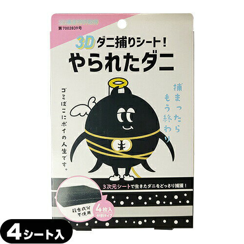 ڥ᡼(͹) ݥȡ ̵ۡ3D˼ꥷȡۤ줿 4(ʬ䥿) - 3Ȥˤɤ...