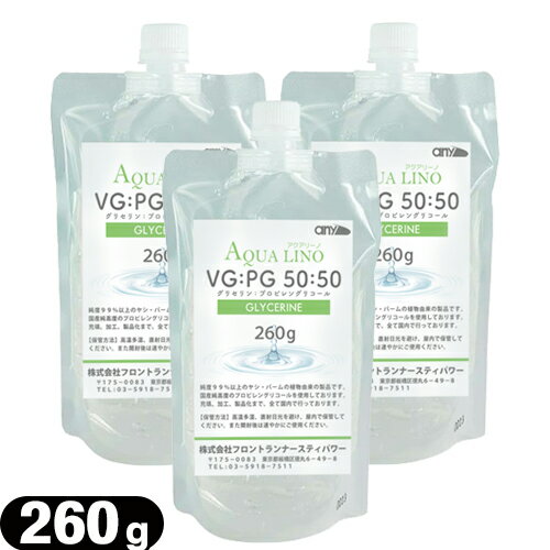 ڥͥݥ̵ۡڥꥻany(˥) AQUA LINO GLYCERINE (꡼ ꥻ) VG:PG 50:...