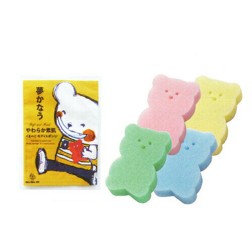 【単品10個セット】 ZENBUWASH ポケットモンスター バンダイ シャンプー(代引不可)【送料無料】