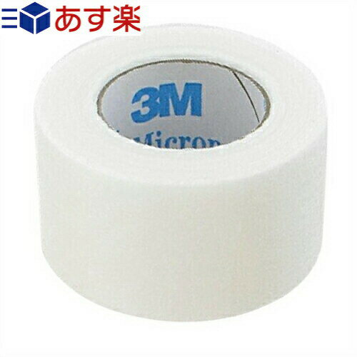 商品詳細 商品名 3M マイクロポア サージカル不織布(白)/白色/Micropore Surgical Tape サイズ 幅(約)2.5cmx長さ(約)9.1m 重量 (約)10g/1個あたり 色 白/ホワイト/白色 材質 レーヨン不織布、アクリル系粘着剤 用途 固定用途に幅広くご使用いただけます。 ● ガーゼ、湿布などの固定 ● ドレッシング材の補助固定 ● ストーマ装具の補助固定 ● まつげエクステの施術。ファーストテープ、セカンドテープ(まぶた保護テープ・まぶた固定テープ)にも 商品説明 ● やわらかく通気性にすぐれた、かぶれにくいテープです。ガーゼや包帯等の幅広い固定用途にご使用いただけます。 ・ やわらか素材でぴったりフィット ・ 優れた通気性でかぶれにくい ● 医療現場でも使用されています。● 美容サロンでもまつ毛エクステ用テープとして最もポピュラーに使用されています。 ・ 施術時の下まつげ固定、上まぶたを持ち上げる際に使えます。 ・ 下まつ毛巻き込み防止用、まぶた保護テープ、まぶた固定テープ ・ マツエク、まつエク 原産国 アメリカ製 メーカー スリーエムヘルスケア 広告文責：一歩株式会社TEL：03-6909-7699