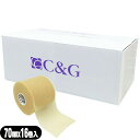 【アンダーラップテープ】ヘリオ C&G(シーアンドジー) アンダーラップ(HELIO C&G Under-Wrap) 70mmx27m16巻入り(1ケース) - 下巻き用。テーピング時に皮膚を保護するアンダーラップ。7.0cm 。(4)