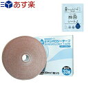 yyizylC5cm!(50mm)zyƖp33m!zyLkSe[vzƖp LlVIW[e[v(KINESIOLOGY TAPE) EX|[c^Cv(5.0cmx33mx1) + }CsARbg ۃV[gZbg