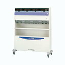 【低周波治療器】セントロードレイア MZ-7304(SE-212B)【smtb-s】(4)