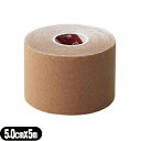 【人気の5cm!】【テーピングテープ】ユニコ ゼロテープ ゼロテックス キネシオロジーテープ(UNICO ZERO TEX KINESIOLOGY TAPE) 50mmx5mx1巻 - 伸縮性のある綿布に粘着剤を塗布したキネシオロジーテープ(キネシオテープ)です。(4)