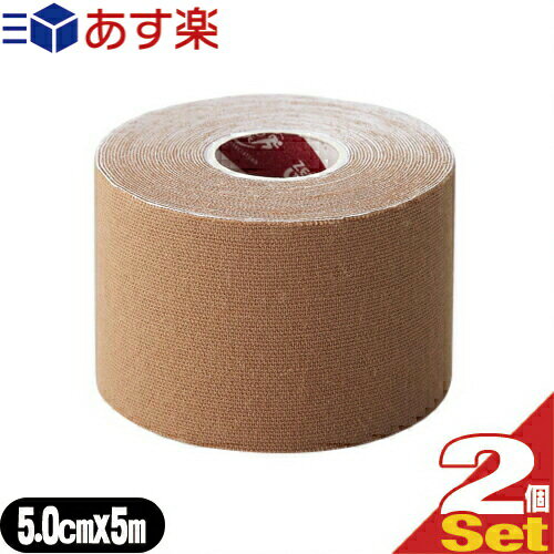 yyizylC5cm!zye[sOe[vzjR [e[v [ebNX LlVIW[e[v(UNICO ZERO TEX KINESIOLOGY TAPE) 50mmx5mx2 - Lk̂ȕzɔS܂hzLlVIW[e[v(LlVIe[v)łB