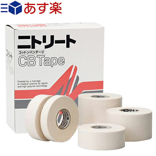 商品詳細 製品名 ニトリート CBテープ (NITREAT CB TAPE) ( テーピング スポーツテープ 非伸縮 手切れ 1.3cm 1.9cm 2.5cm 3.8cm 5.0cm 5cm コットンバンテージ ホワイトテープスポーツ 固定 関節 稼働 可動域制限 応急処置 作業性 持続性 体皮膚刺激性 CB13 CB19 CB38 CB50 5cm 5.0cm 2.5cm 3.8cm 1.3cm 1.9cm ) タイプ 非伸縮テープ サイズ ● 13mmx12m(CB-13) ● 19mmx12m(CB-19) ● 25mmx12m(CB-25) ● 38mmx12m(CB-38) ● 50mmx12m(CB-50) 商品説明 ● スポーツテーピングで、最も主体となるテープです。 ● 伸縮性がなく、関節の固定と動きの制限を目的として使用します。 ● 固定といっても、ギブスのように完全に固定するのではなく、障害の出る方向には動かないようにし、それとは逆の方向には動くようにテーピングします。 ● 予防から応急処置、再発予防まで、幅広く使用できます。 ● 作業性、固定感、持続性、低皮膚刺激性など、テープに必要なあらゆるポイントを追求しました。 ● 使用部位に応じて選べる豊富な規格です。 ご使用上の注意 製品には天然ゴムが含まれており、アレルギー反応を起こすことがあります。 生産国 日本製 メーカー 株式会社ニトムズ(旧 日東メディカル株式会社) 広告文責 一歩株式会社 03-6909-7699